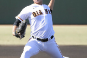 巨人･井上温大というガラスのエース…