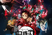 【速報】鬼滅作者の目の描き分け、ガチですごいと話題に