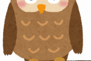 フクロウの脚、クソ長いことが判明する