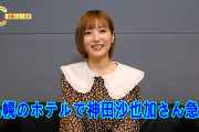 神田沙也加、父神田正輝に電話の直後に死亡か❓❗