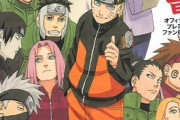 【悲報】NARUTOの「サイ」とかいう可哀想なキャラ