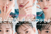 【乃木坂46】山下美月がCanCam 6月号でソロ表紙 6回目、そして初めての連写風6カット表紙…あ！6が続いた！