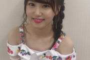 【悲報】AKB48若手期待No.1の前田彩佳ちゃん（18）、卒業しそう・・・