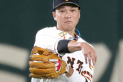 【悲報】坂本が来季も残るならドラフト指名候補は巨人指名拒否の可能性も