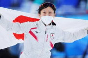【北京五輪】スピードスケート女子1000m 高木美帆が劇的金メダル 出場5種目中4種目でメダル獲得 【まさにレジェンド！】