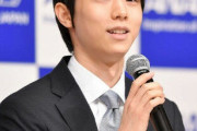 乙武洋匡さん、羽生結弦離婚に小室圭さんを引き合いに出してお気持ち表明ｗｗｗｗｗｗｗ