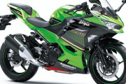 カワサキ、2020年モデル「Ninja250」と「Ninja 250 KRT EDITION」を発売