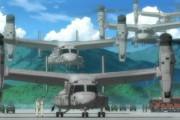 【悲報】オスプレイの騒音問題、比較にあげられたパチ屋が叩かれる
