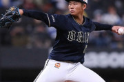 【2023/4/26 F-B】オリックスのドラ１ルーキー・曽谷龍平、リリーフとしてプロ初登板し1回2奪三振無失点と上々のデビューを果たす！