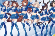 【ウマ娘】スーパーGTコラボの衣装、ちょっと叡智じゃない？「マブがマジでマブい」