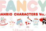 「サンリオ×伊勢丹新宿店」第6弾は「はぴだんぶい」のバレンタイン！ハンギョドンとの撮影会も