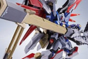 デスティニーガンダム「ゼウスシルエット」の設定の一部判明！恐るべき運用が想定されてた…