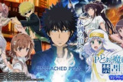 【Pとある魔術の禁書目録2 】先ロリの信頼度は30%？結構ハズレるよな