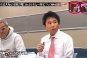 【画像】 水曜日のダウンタウンの（個人的）おもしろシーン貼っていくぞ！