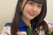 SKE48石塚美月ちゃんめっちゃ可愛いな