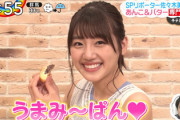 【日向坂46】うまみーぱん！佐々木美玲「ZIP!キテルネ」で我流の食レポを魅せるwwww