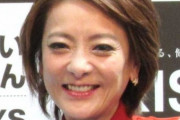 西川史子「美人だらけ」の女医集合ショットを公開…「みなさんお綺麗」の声、痛々しいのだが・・・