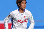 【ヴァンフォーレ甲府】28歳MF野澤英之が今季限りで現役引退