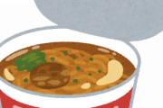 【カップ麺】人生で食べたカップ麺の中で1番美味かったやつｗｗｗｗｗｗｗｗｗ