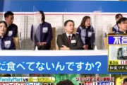 有名シェフさん、ファミマおにぎりを酷評し担当女さんを泣かしてしまうww店の口コミは大荒れwww