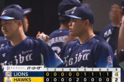【ソフトバンク対西武13回戦】西武が４－２でソフトバンクに勝利し今季２度目の同一カード３連勝！源田が３安打２打点！平良が６勝目！ソフトバンクは今季ワースト６連敗