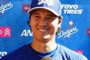 【悲報】大谷翔平、テレビのプリン特集に割り込んで炎上してしまうｗｗｗ