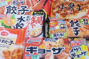 【悲報】山崎パンに続き、湖池屋や味の素冷凍食品も続々と"値上げ"発表！年間の家計負担は〇〇円も増えると判明・・・