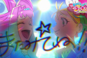 今週のプリキュアのエンドカードがエモすぎて最高だと話題に！！