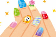 ネイルって何のためにしてるの？男の子はそんなとこ見てないゾ☆