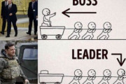 リーダーとボスの違いを表した画像