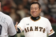 巨人･原監督「打線がつながらないね。えっへっへ」