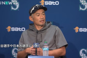 イチローとかいう老けてんだが若く見えるんだか分らんやつｗｗｗ