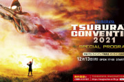 「TSUBURAYA CONVENTION 2021」感想まとめ