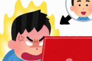 【悲報】ブロガー「俺自身は韓国も女も憎んでないが、ネトウヨと女叩き記事は金になるからそれで儲けてる」