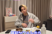 松村沙友理の自宅？YouTuberヒカルさん、松村が作った朝食を食べる動画を公開へ【元乃木坂46】