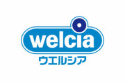 【悲報】Tポイントさん、ウェルシアにもdポイント導入でTSUTAYAしか使い道なくなる