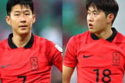 【悲報】サッカー韓国代表、ワールドカップ出場結構ピンチｗｗｗｗｗｗｗｗｗｗｗ