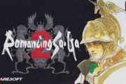 『ロマサガ2』河津氏曰く、ラスボス七英雄はそんなに強くないらしいｗｗｗｗｗｗ