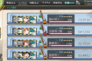 【艦これ】どのくらいまで資源回復したら一安心できる？