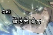 遊戯王の超有名予告『城之内、死す』が遂に公式で商品化ｗｗｗｗｗｗｗ