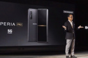 ソニー､5Gミリ波帯対応のスマホ｢Xperia PRO｣を開発中