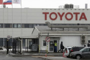 【速報】ロシア当局、トヨタ工場を強制国有化「研究所として早期再稼働する」