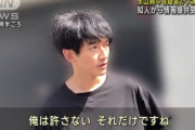 【悲報】瑛太「弟よ、俺は許さない」