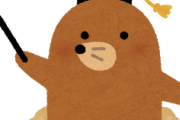 【はえ～】モグラって実物見たことないよな