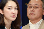 名誉毀損で伊藤詩織さんにも賠償命令