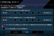 【遊戯王】クロニクルはレンタルデッキがめっちゃ多かったな