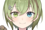 【Vtuber】経産省案件?まなぶい 文科省案件?北白川かかぽ 総務省案件?壱百満天原サロメさん 内閣府案件?宇推くりあちゃん