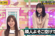 【乃木坂46】今回の乃木中、テロップがいつもにも増して面白かったw