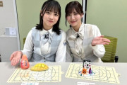 【日向坂46】河田陽菜、正源司陽子が作った おひさま ウェルカム作品！