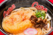 球場で食べるべきもの　広島うどん・ナゴド矢場とん・神宮？・東京ドーム叙々苑